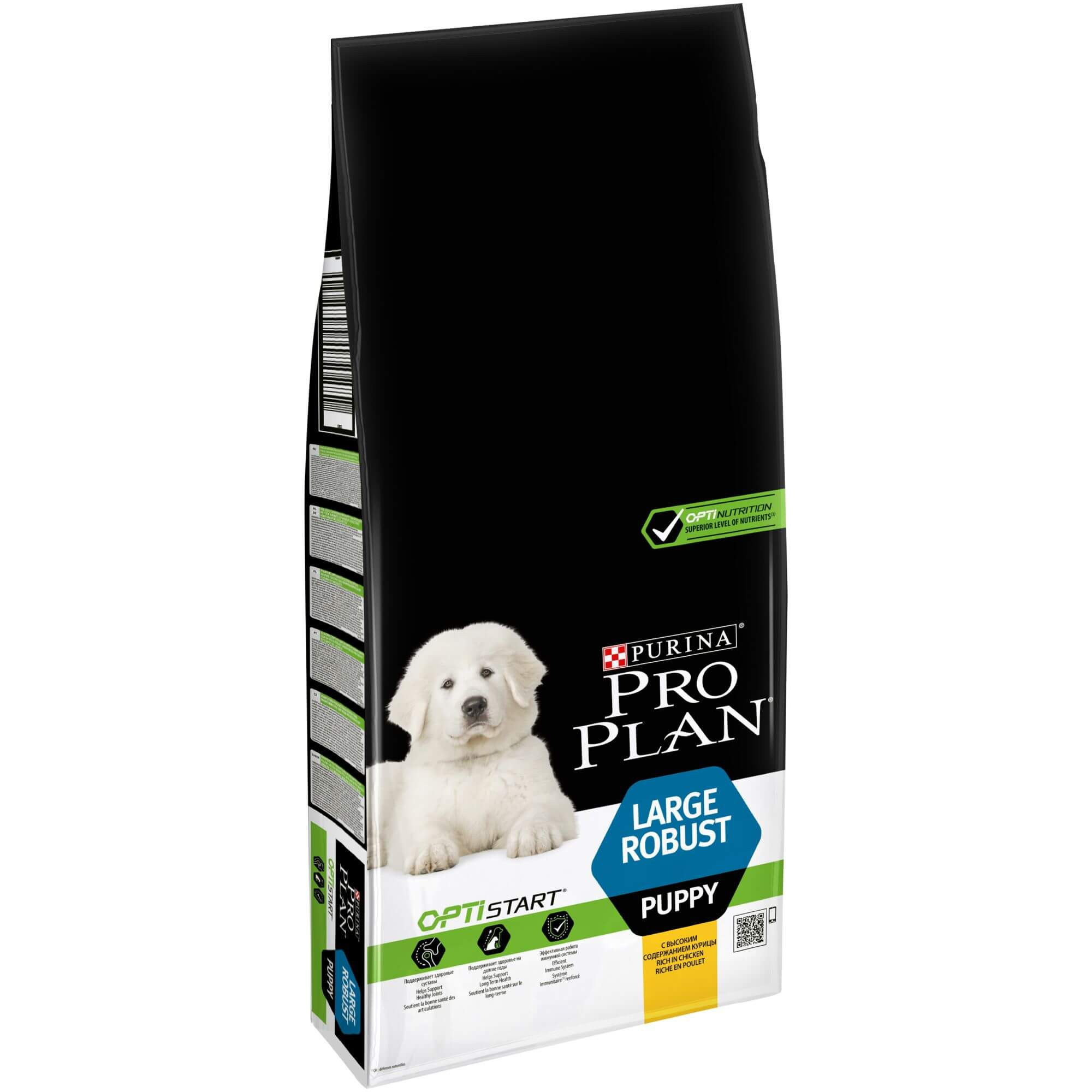 proplan puppy