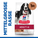 Hill's Adult Medium mit Lamm & Reis Hundefutter