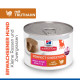 Hill's Adult Perfect Digestion Small & Mini Mousse mit Truthahn Hunde-Nassfutter